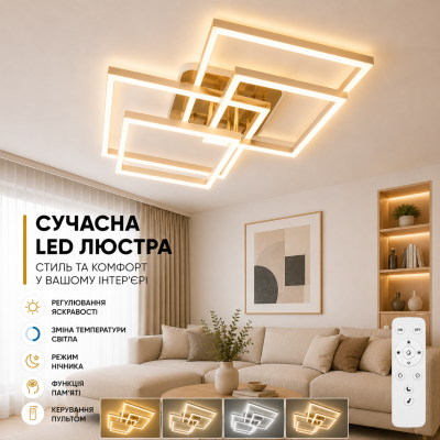 Люстра LS 11015-2+2 BR