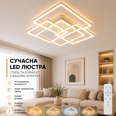 Люстра LS 11015-2+2 WH