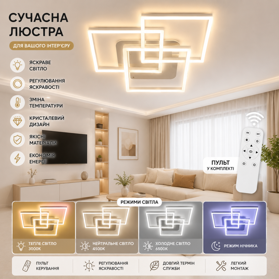 Люстра LS 11058-3S WS - фото 1