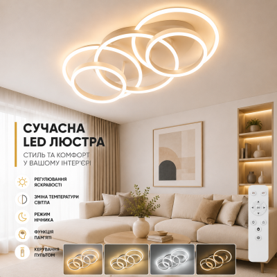 Люстра LS 55015-3+2 WH
