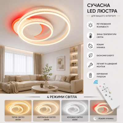 Люстра LS 55041-2CA WT