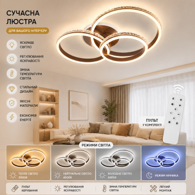 Люстра LS 55042-3A CF 4