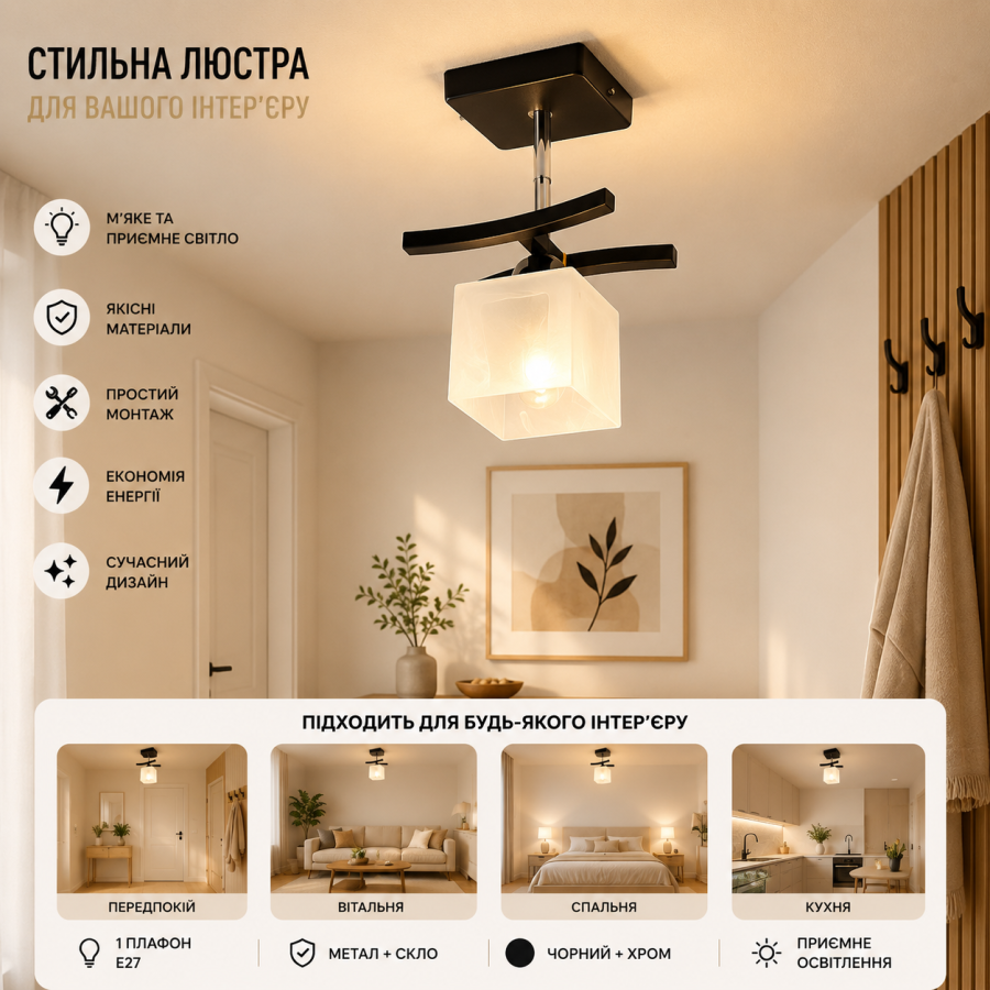 Люстра Sirius B A1507/1 - фото 1