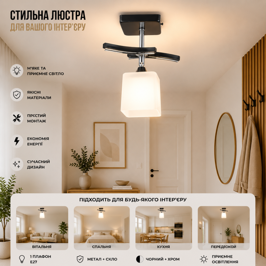 Люстра Sirius B N1435/1 - фото 1