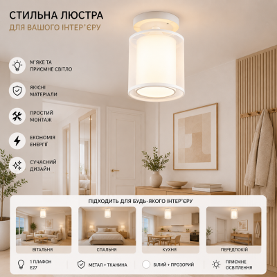 Люстра Sirius B N6471/1H WT