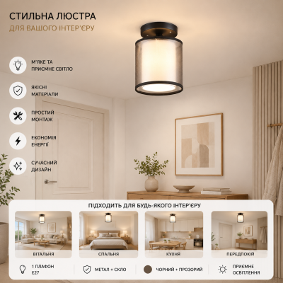 Люстра Sirius B N6473/1H BK