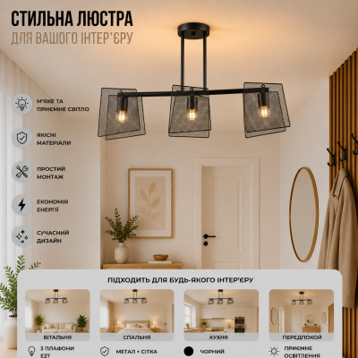 Люстра Sirius B S2469/3 BK