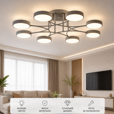 Люстра Sirius B XI3266/8 GREY без пульта