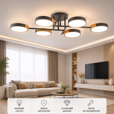Люстра Sirius B XI3267/6 GREY+WOOD