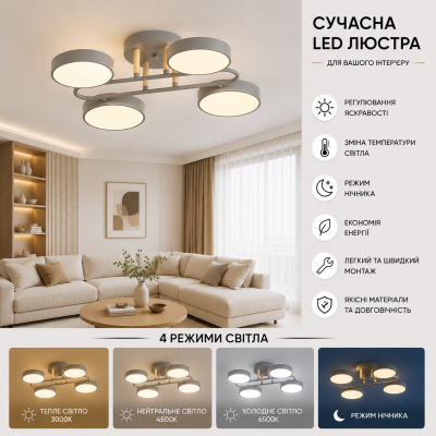 Люстра Sirius B XI3322-4 GREY+WOOD
