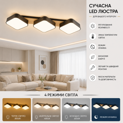 Люстра Sirius B XI3342-3 BK+WOOD