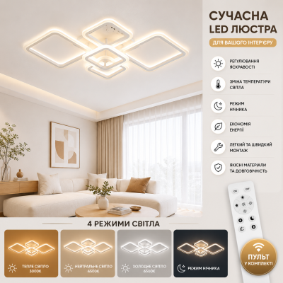 Люстра Sirius G 2055/5 WT 100W