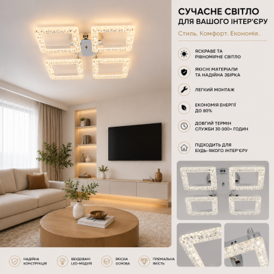 Люстра Sirius G 2726/4 CR 80W
