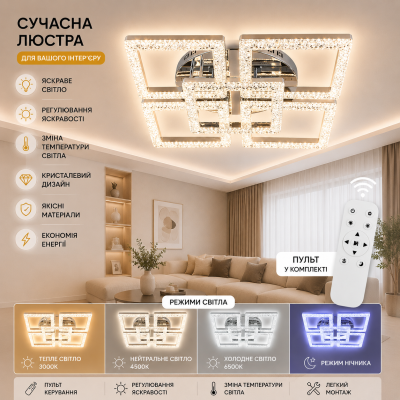 Люстра Sirius G 2726/4+1 BG CR 75W*2