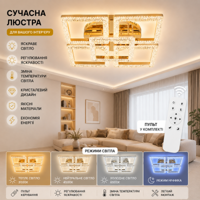 Люстра Sirius G 2726/4+1 BG GD 75W*2