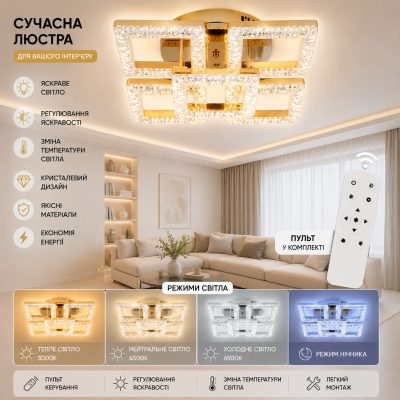 Люстра Sirius G 2726/4+1 SM GD 50W*2