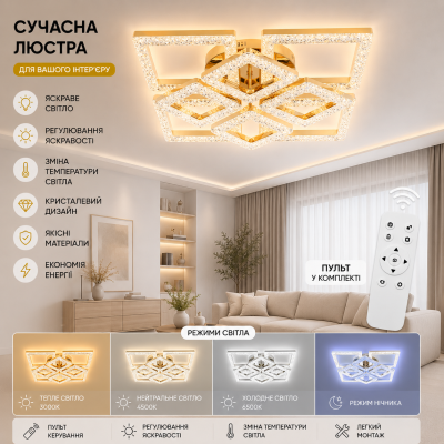 Люстра Sirius G 2726/4+4 GD 100W*2