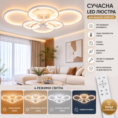 Люстра Sirius G 2732/2+2+2 WT 168W