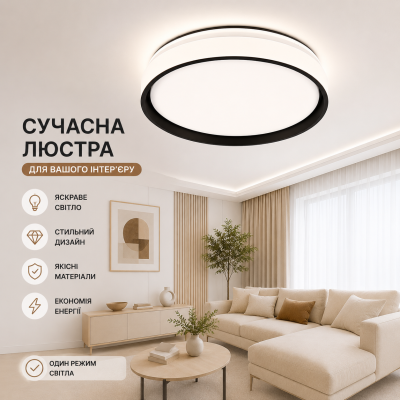 Люстра Sirius H-001 78W