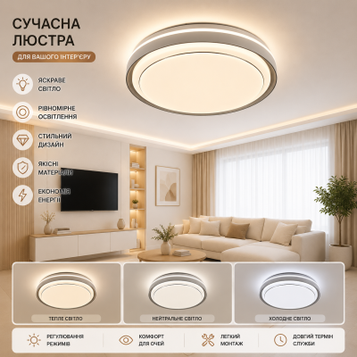 Люстра Sirius H-002 78W