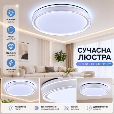 Люстра Sirius H-004 55W