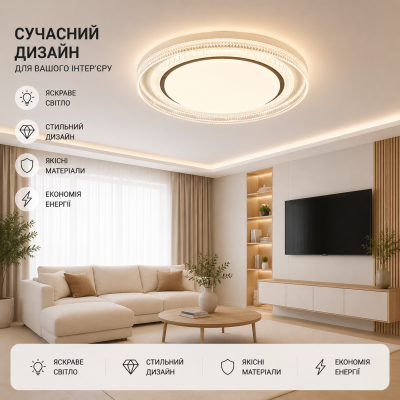 Люстра Sirius H-006 55W