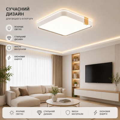 Люстра Sirius H-011 55W