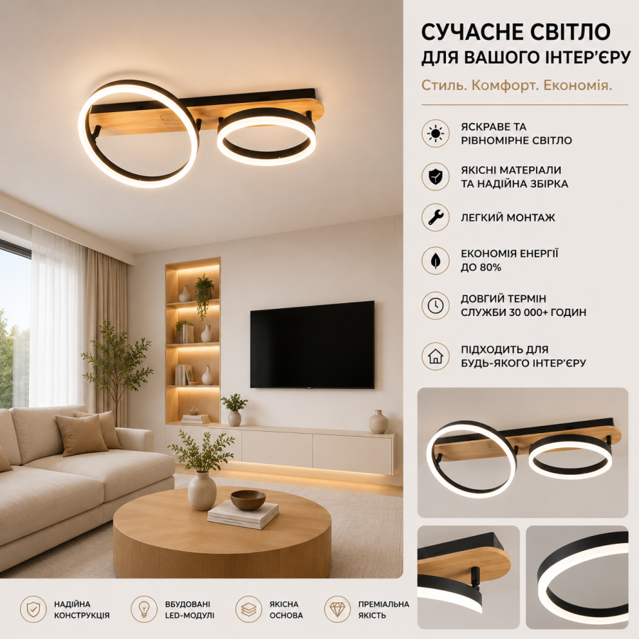 Люстра Sirius Ш 77080-2L BK - фото 1