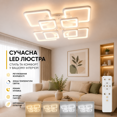Люстра Valeso 39047-4+4 WT