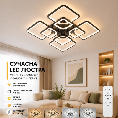 Люстра Valeso 39047-4+4TL BK