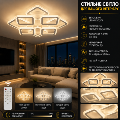 Люстра Valeso 5104-4+4S WH