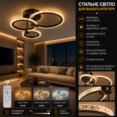 Люстра Valeso 5115-1+1+1 BK