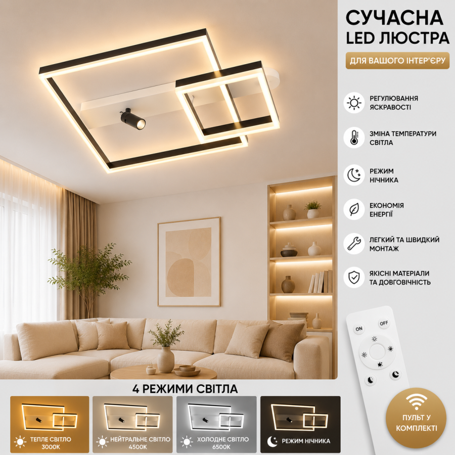 Люстра Valeso K33209-680 WT+BK - фото 1