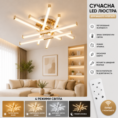 Люстра Valeso K38600-6S WH+FGD
