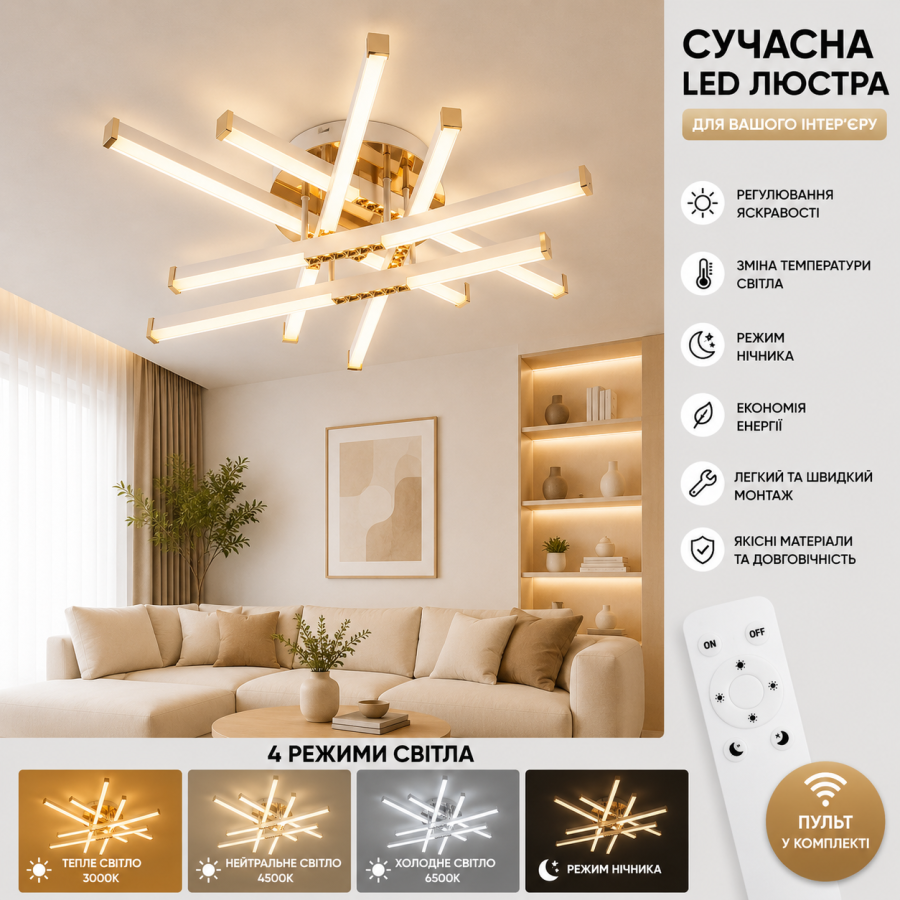 Люстра Valeso K38600-6S WH+FGD - фото 1
