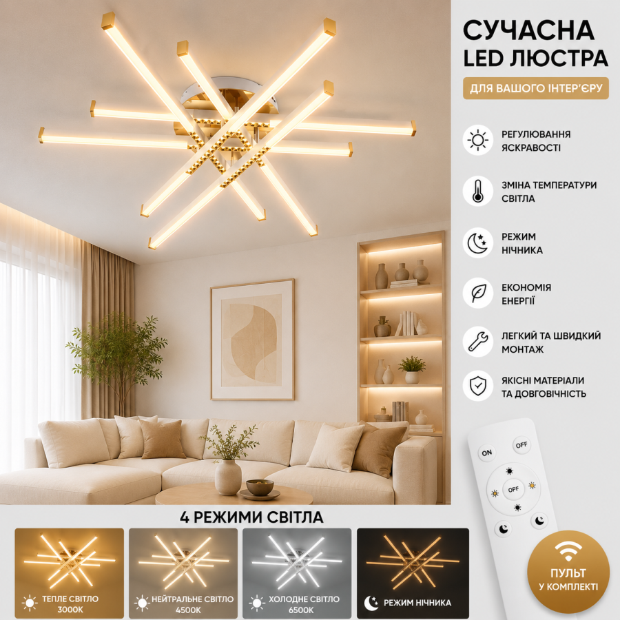 Люстра Valeso K38603-6 WH-FGD - фото 1