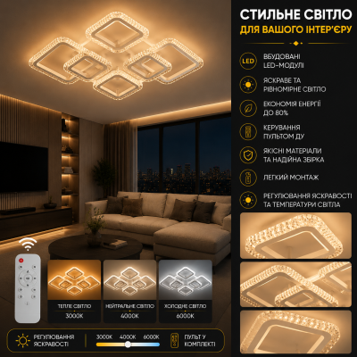 Люстра Valeso K38839-4+2+1 WT