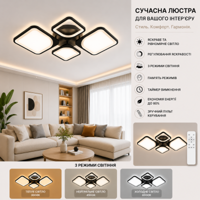 Люстра Valeso K39047-2+2 BK