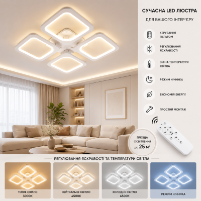 Люстра Valeso K39047-4 WT