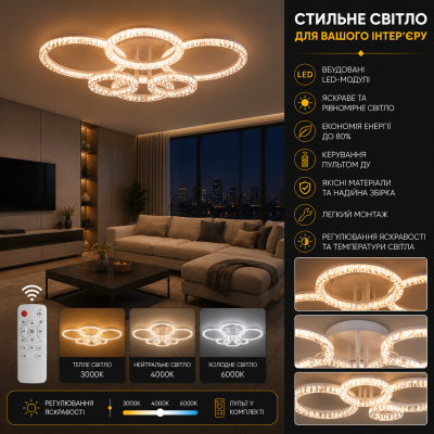 Люстра Valeso LI9847D-6 WH