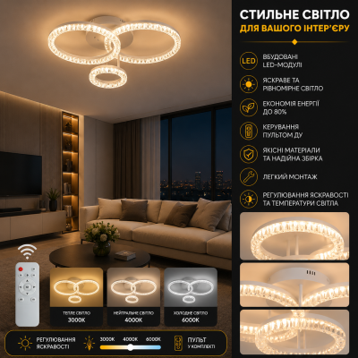 Люстра Valeso LI9847E-3 WH