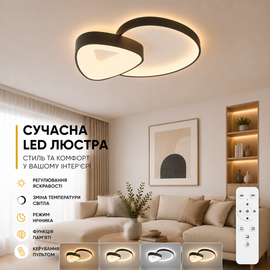 Люстра Valeso V 1140 BK - фото 1