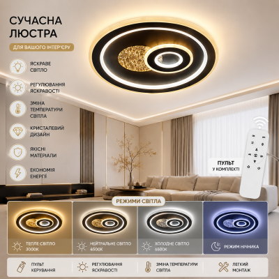 Люстра Valeso V5311 BK