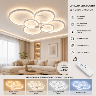 Люстра Valeso X6096-6 WT