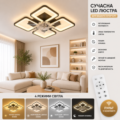 Люстра Valeso YZD5007 FAN BK
