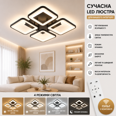 Люстра Valeso YZD5053 BK
