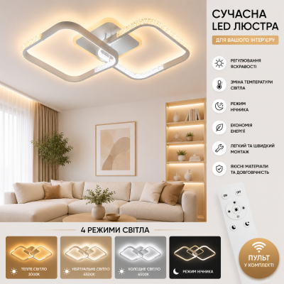 Люстра Valeso YZD5078 WT