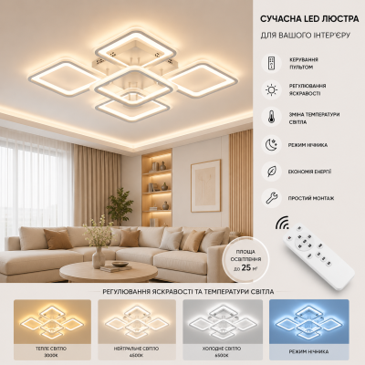Люстра Valeso YZD5087 WT