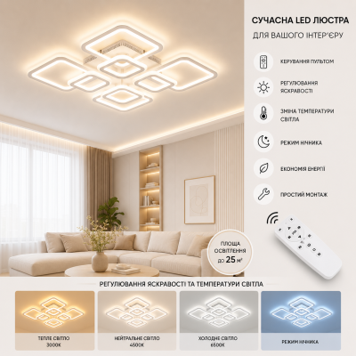 Люстра Valeso YZD5088 WT