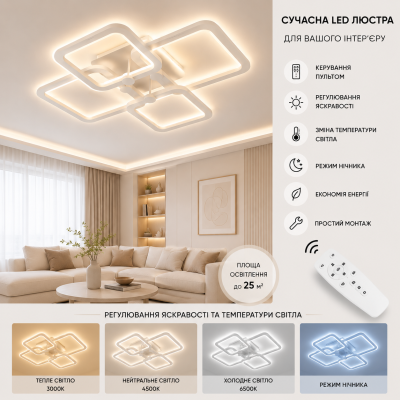 Люстра Valeso YZD5091 WT